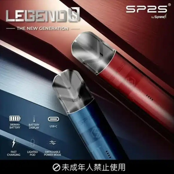SP2S思博瑞鈦色主機通用一代電子煙煙彈 | 台灣現貨速發